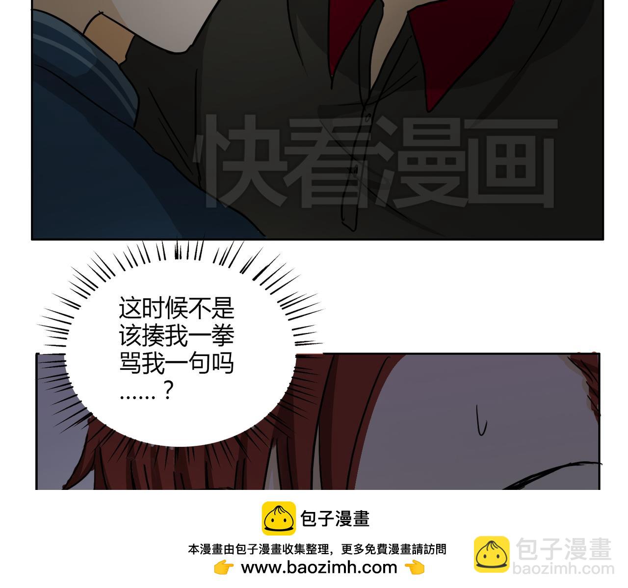 第49话 听到心跳(1/2)-第49话