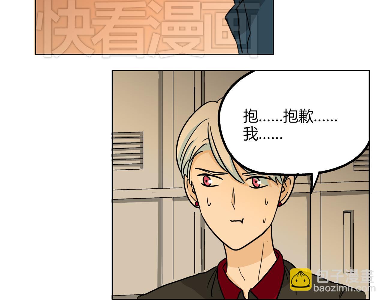 第49话 听到心跳(1/2)-第49话