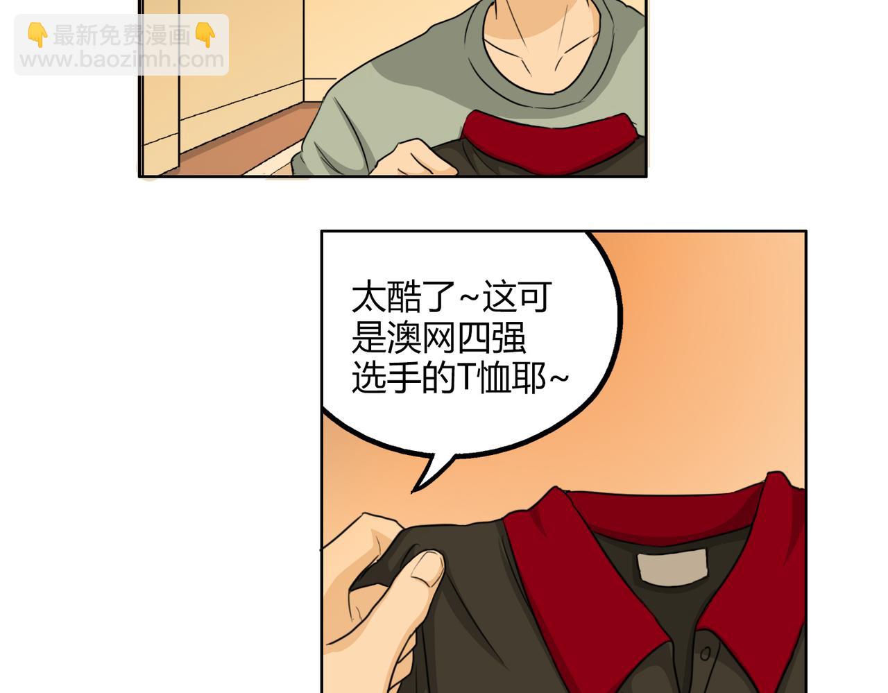 第49话 听到心跳(1/2)-第49话