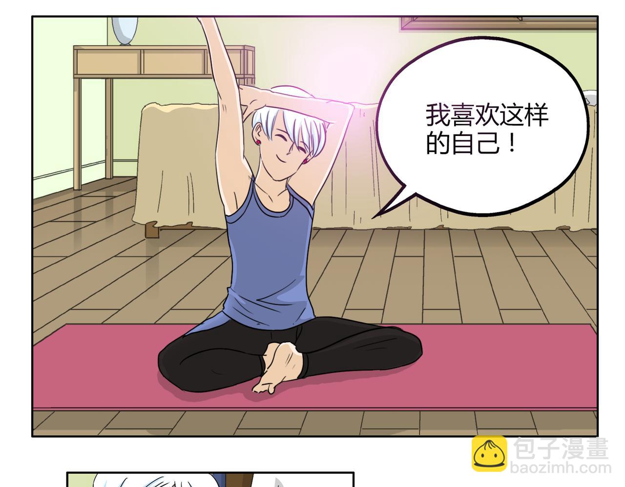 鋼管猛男 - 第51話 每個人都有讓世界更美好的能力(1/2) - 6