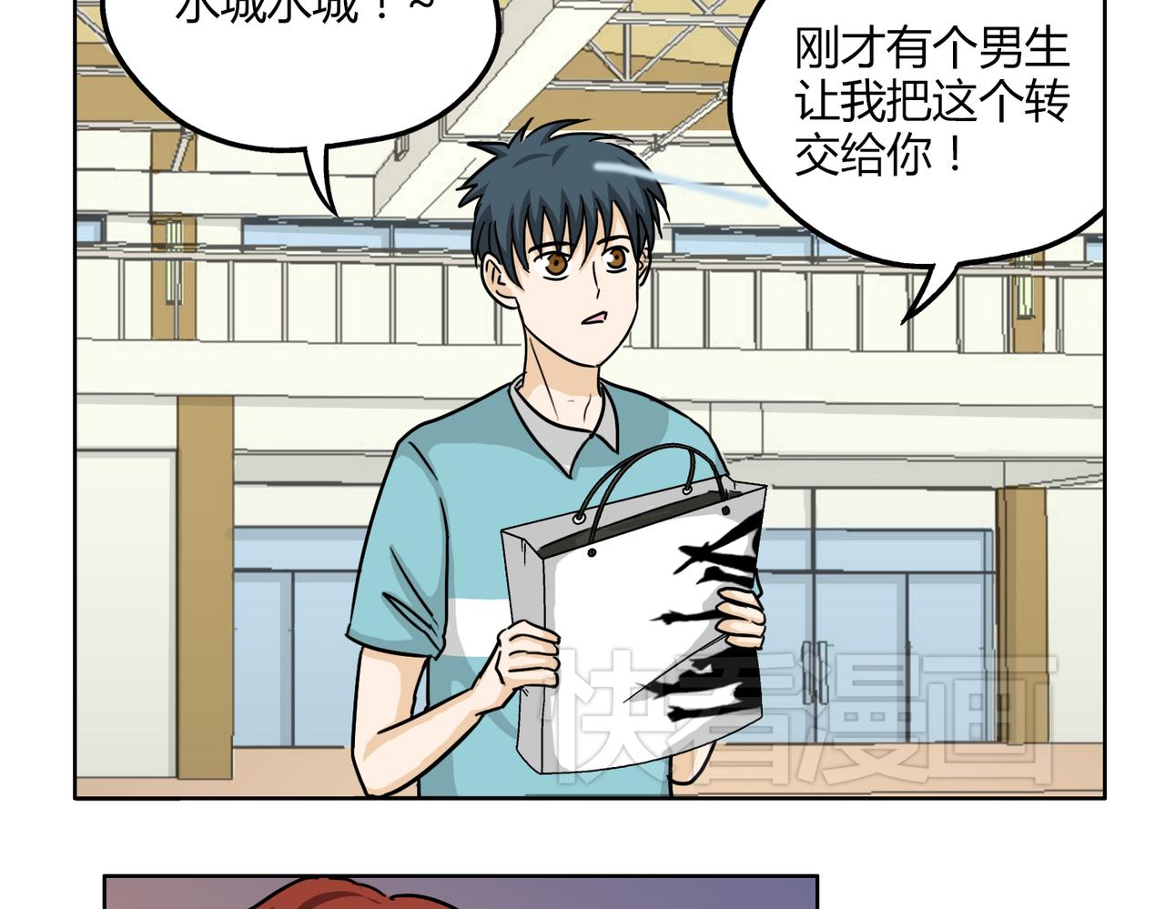 鋼管猛男 - 第51話 每個人都有讓世界更美好的能力(1/2) - 6