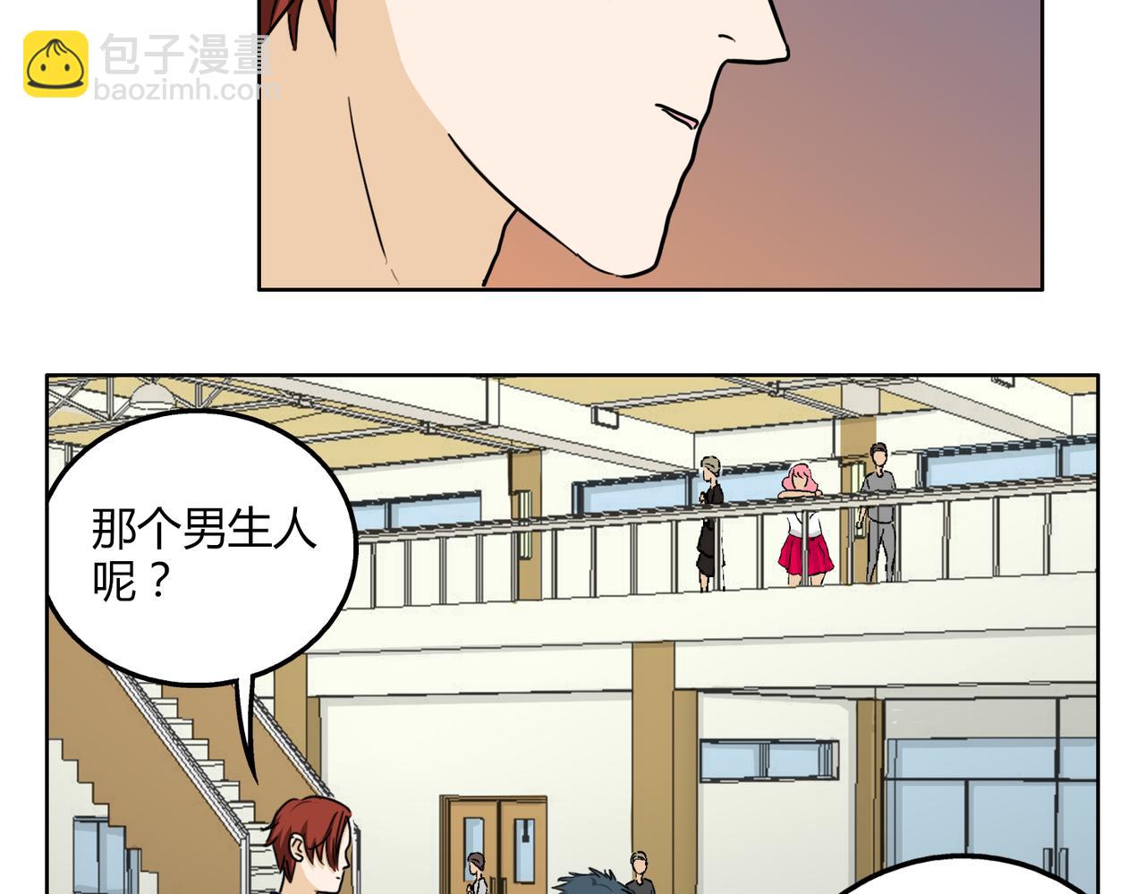 鋼管猛男 - 第51話 每個人都有讓世界更美好的能力(1/2) - 8