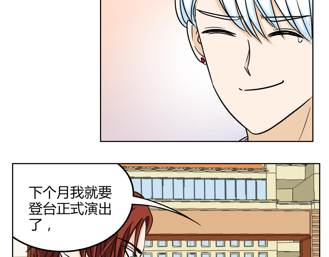 鋼管猛男 - 第51話 每個人都有讓世界更美好的能力(1/2) - 7
