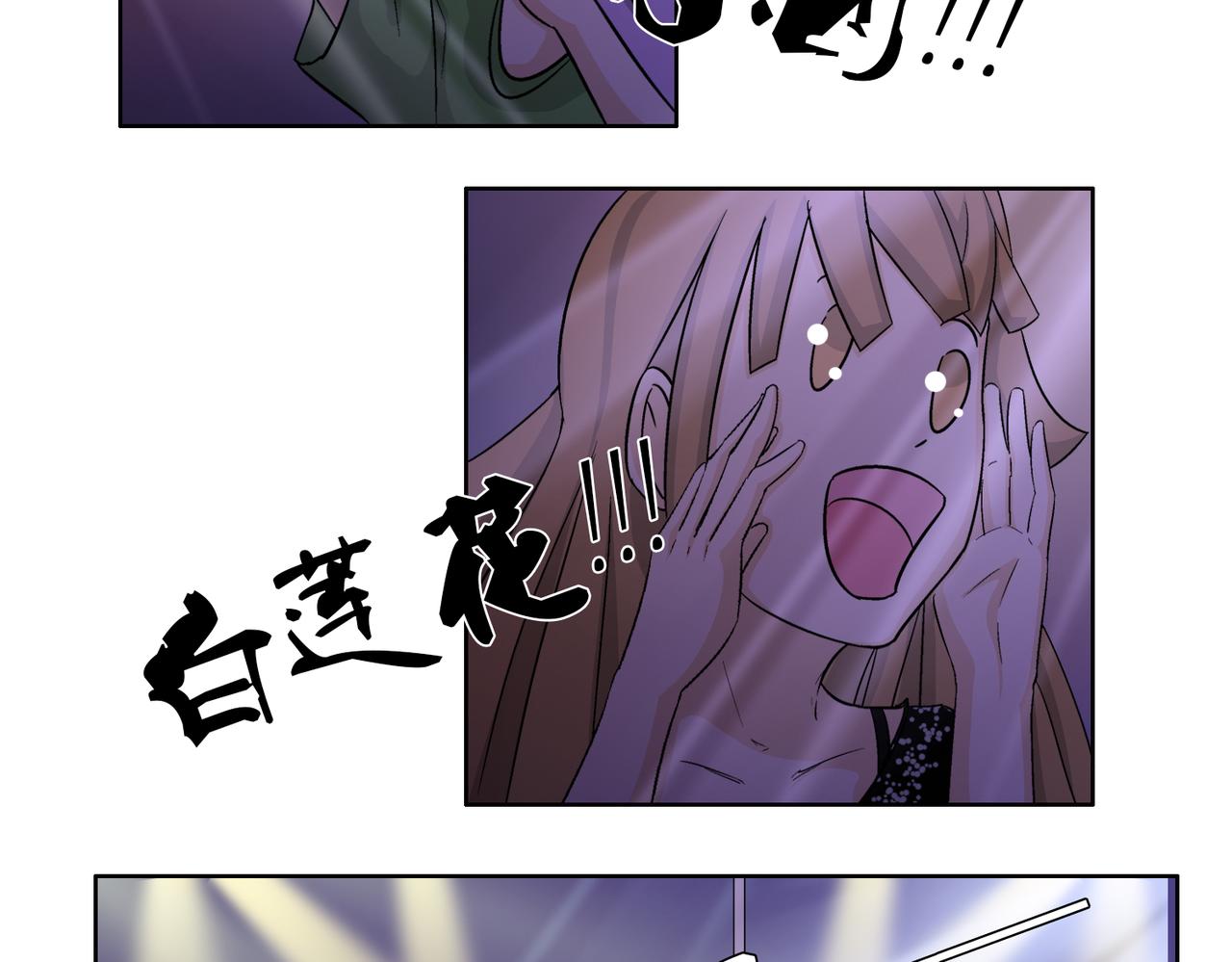 鋼管猛男 - 第51話 每個人都有讓世界更美好的能力(1/2) - 5