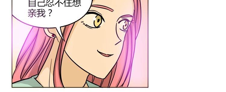 鋼管猛男 - 第53話 承認吧(1/2) - 6