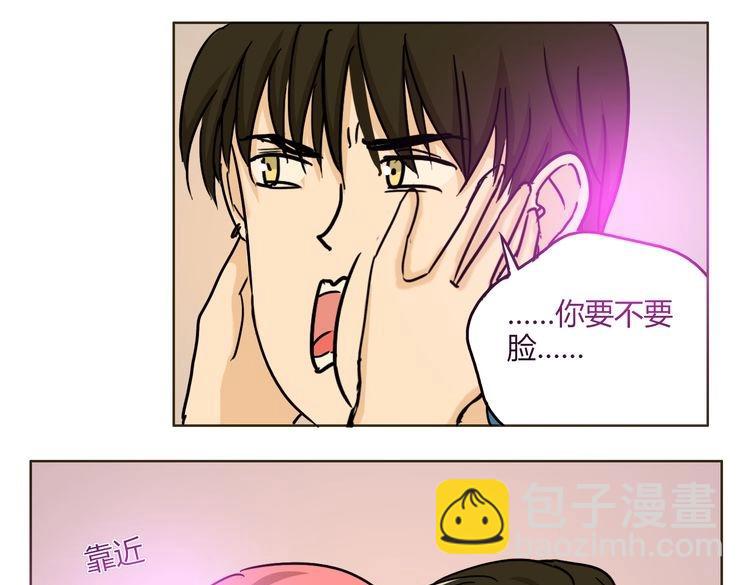 鋼管猛男 - 第53話 承認吧(1/2) - 7