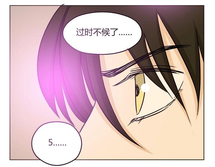 鋼管猛男 - 第53話 承認吧(1/2) - 1