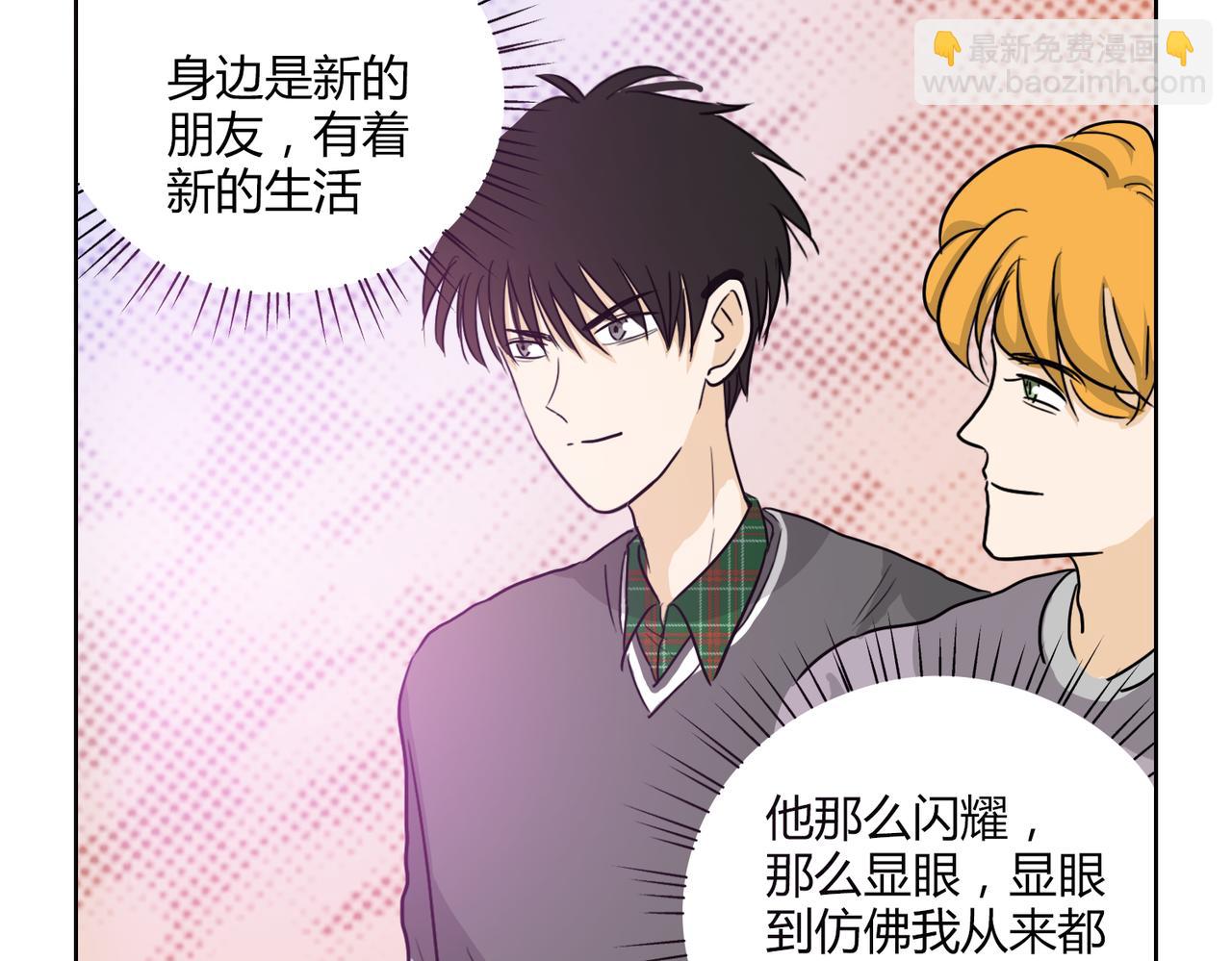 第55话 我是你的狂热粉丝(1/2)-第55话