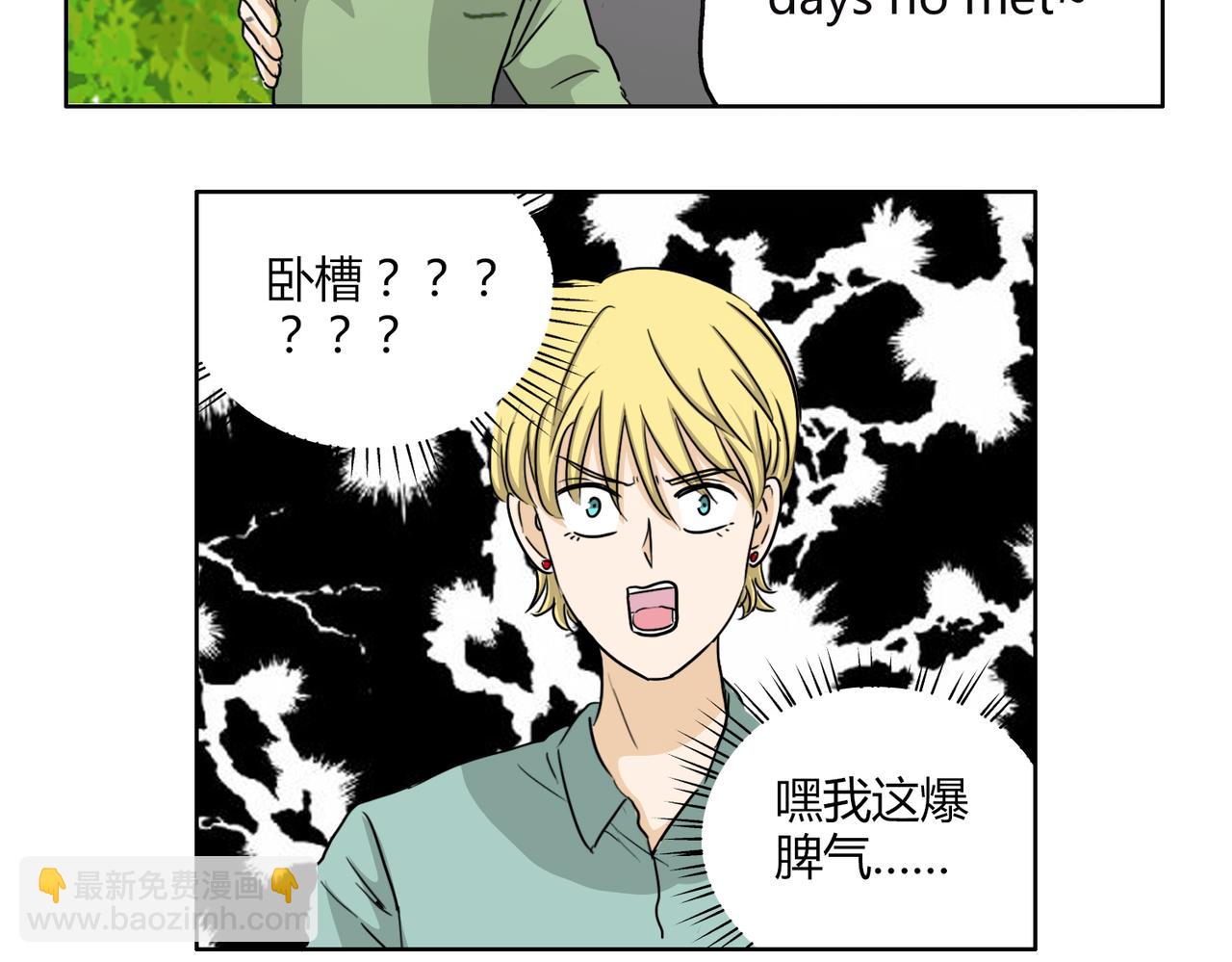 第55话 我是你的狂热粉丝(1/2)-第55话