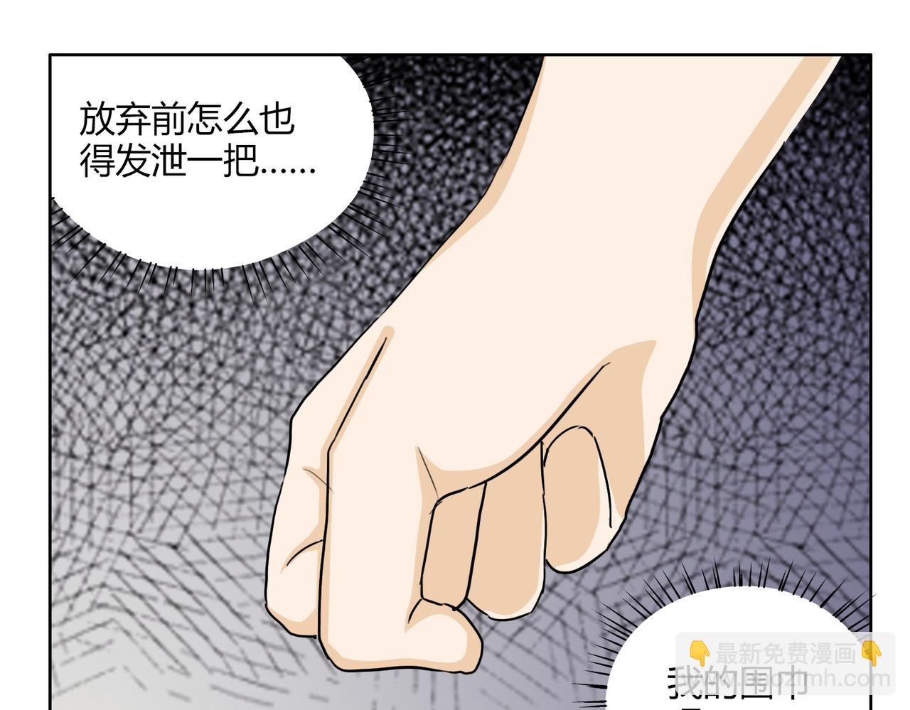 第55话 我是你的狂热粉丝(1/2)-第55话