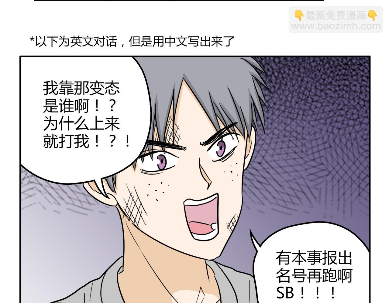 第55话 我是你的狂热粉丝(1/2)-第55话