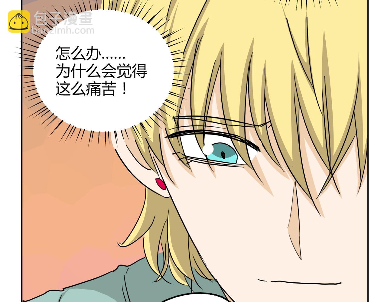 第55话 我是你的狂热粉丝(1/2)-第55话