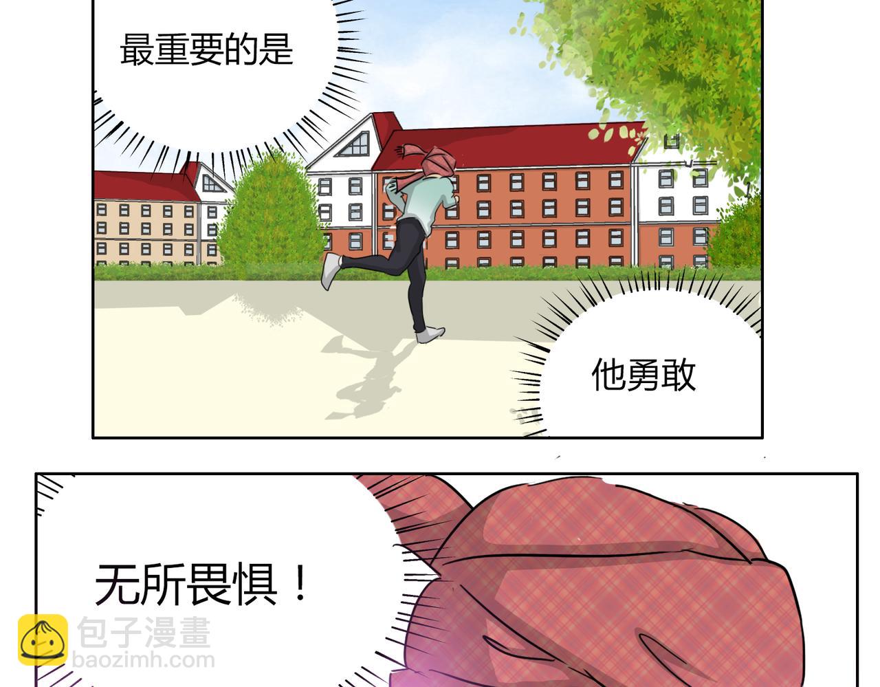 第55话 我是你的狂热粉丝(1/2)-第55话