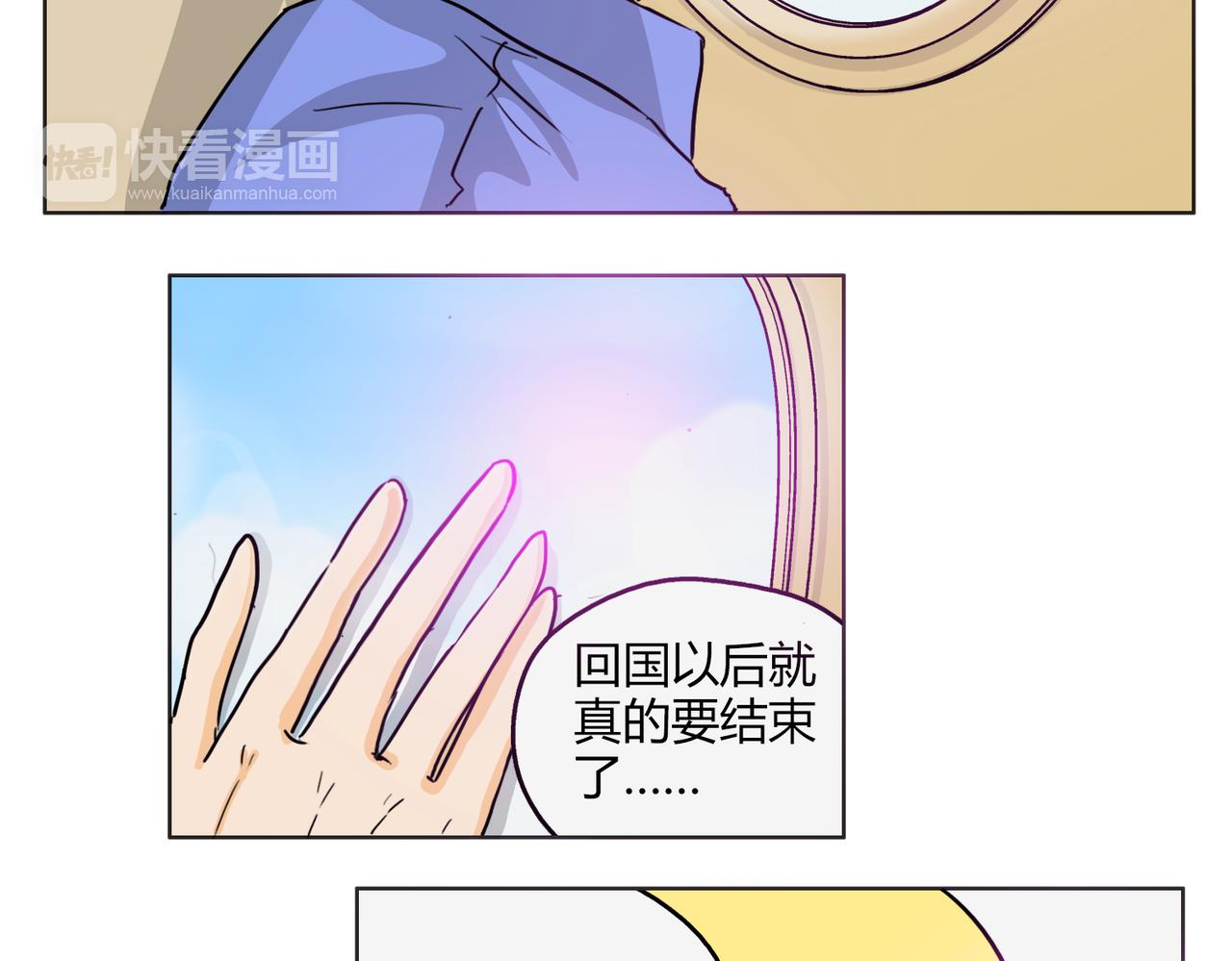 第55话 我是你的狂热粉丝(1/2)-第55话