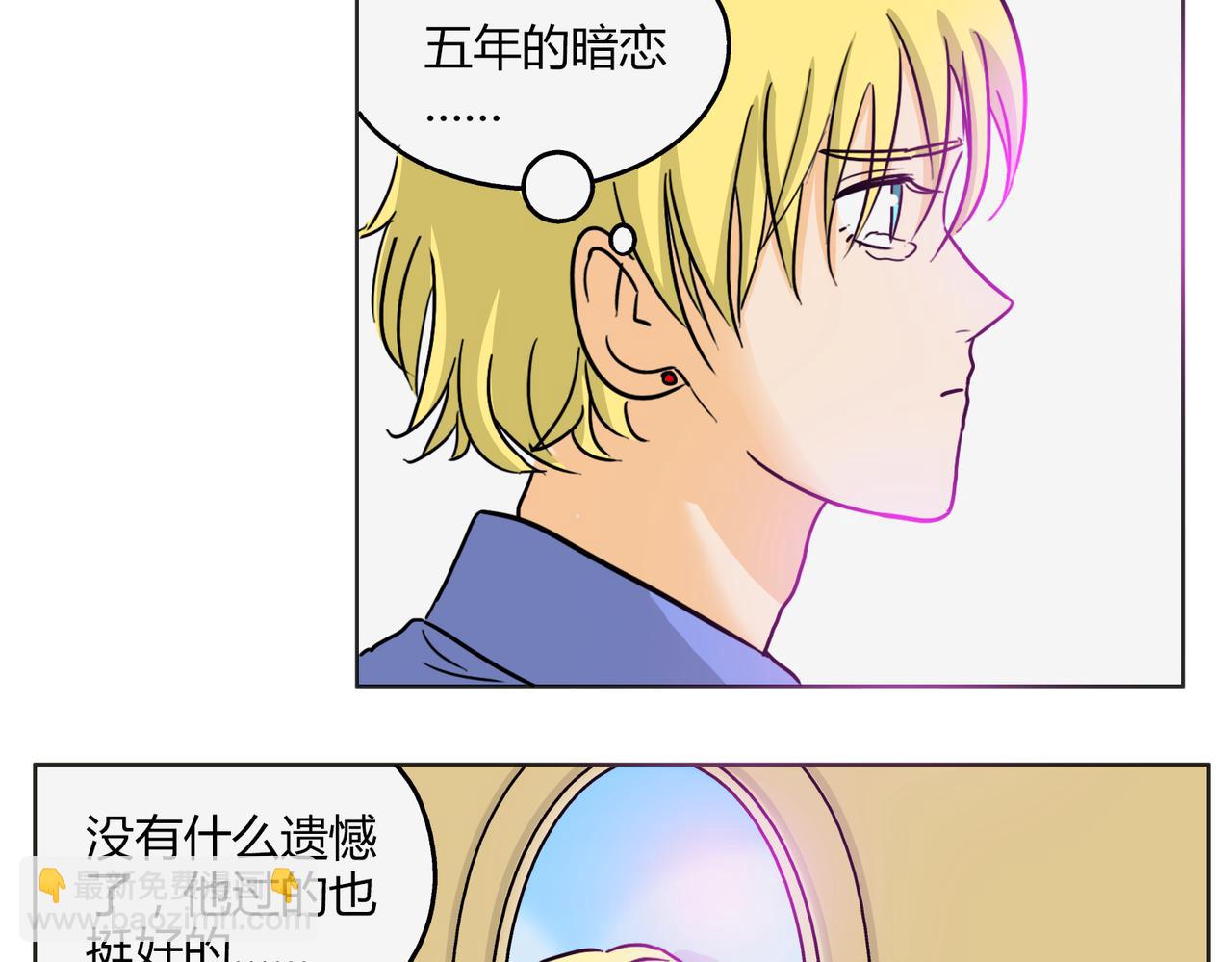 第55话 我是你的狂热粉丝(1/2)-第55话