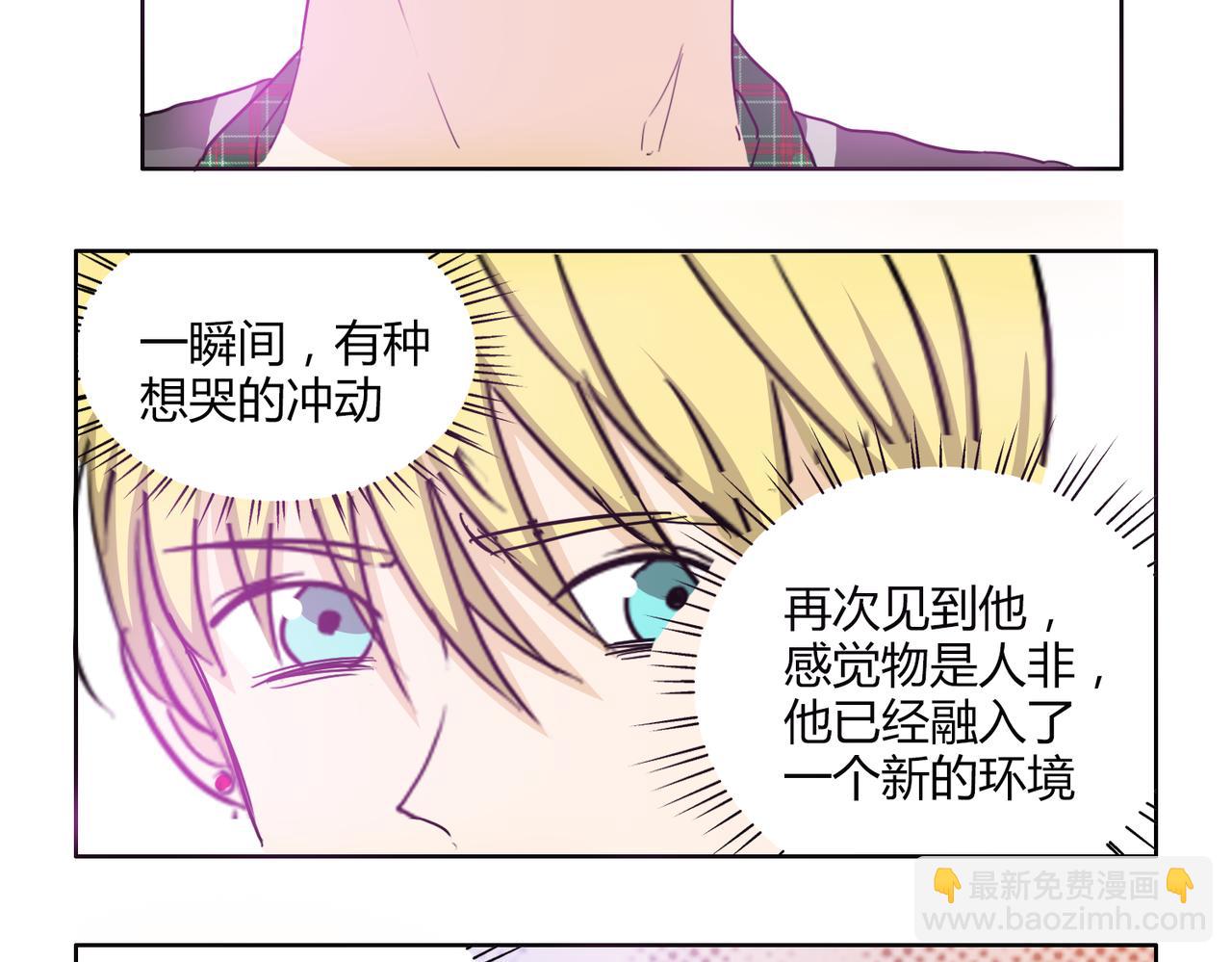 第55话 我是你的狂热粉丝(1/2)-第55话