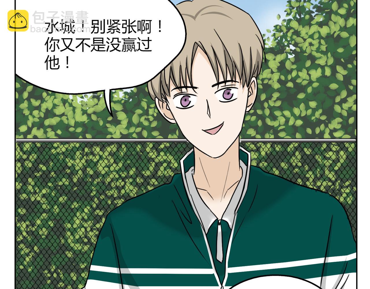 鋼管猛男 - 第57話 我們都要努力成爲最好(1/2) - 7