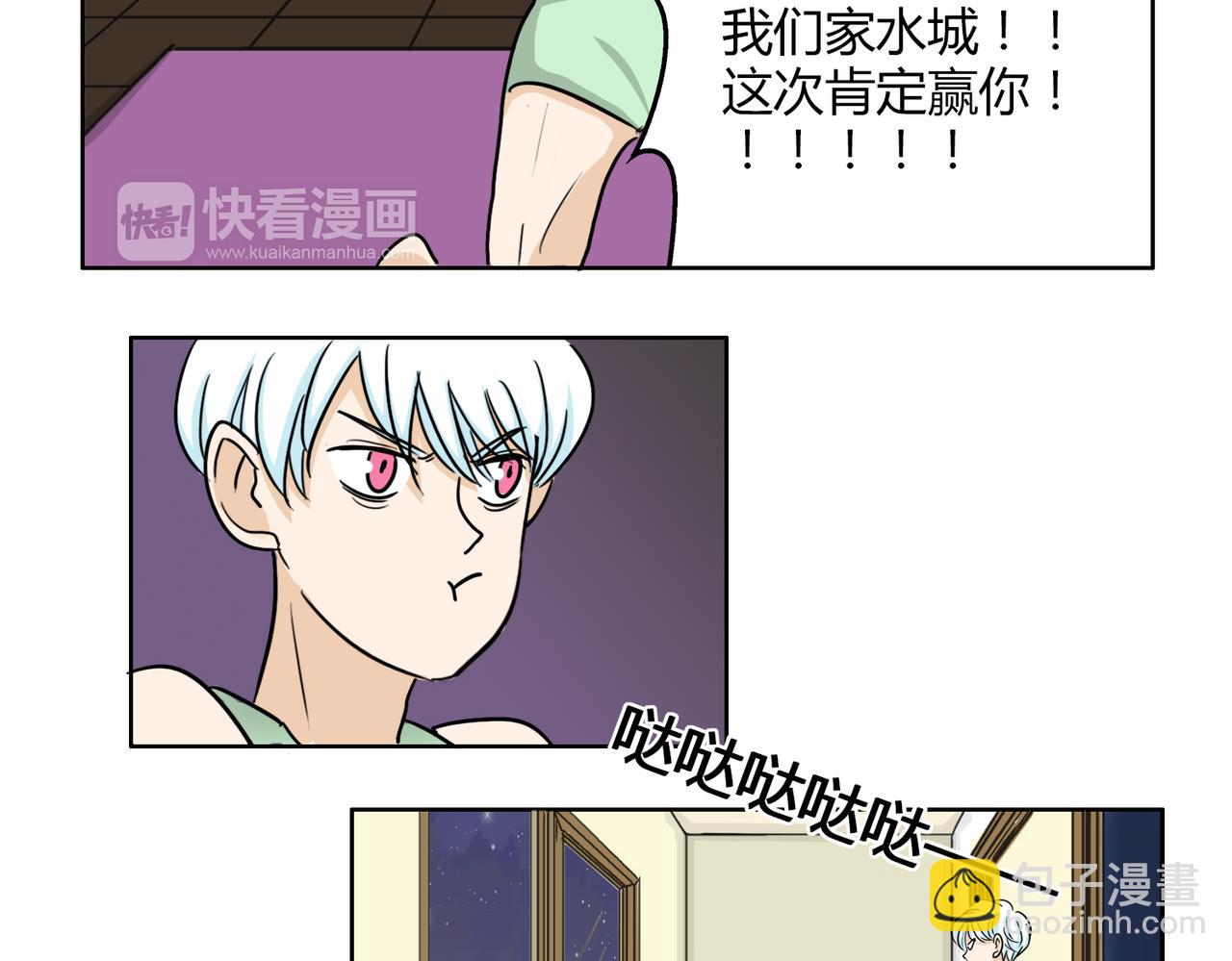 鋼管猛男 - 第57話 我們都要努力成爲最好(1/2) - 3
