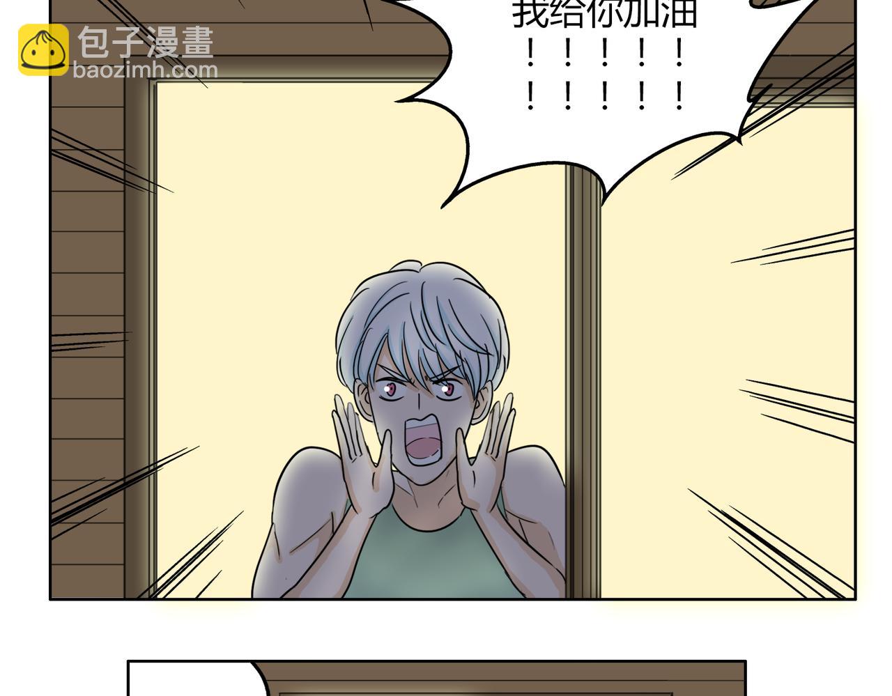 鋼管猛男 - 第57話 我們都要努力成爲最好(1/2) - 5