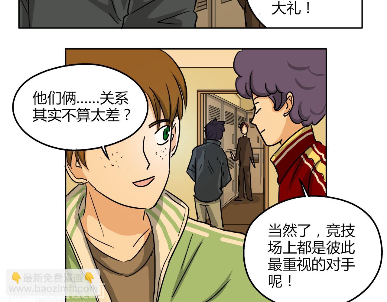 第59话 他会来看我的表演吗&hellip;&hellip;(1/2)-第59话