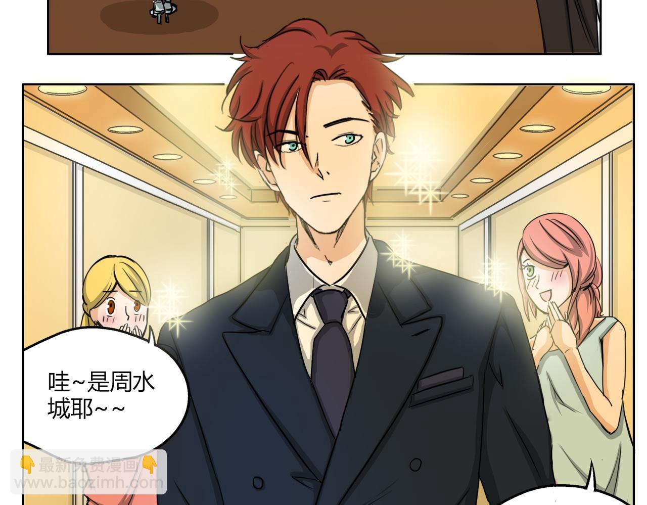 第59话 他会来看我的表演吗&hellip;&hellip;(1/2)-第59话