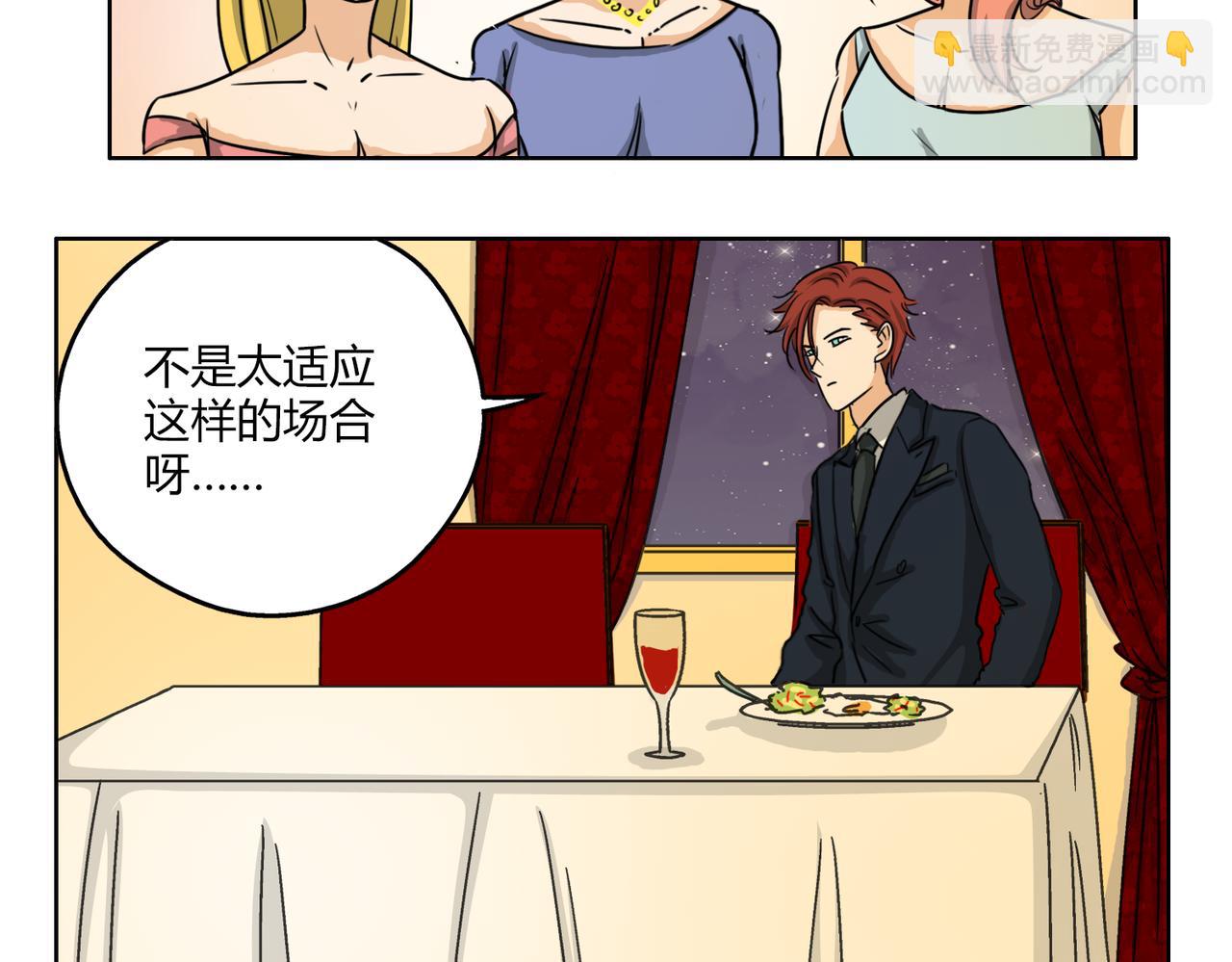 第59话 他会来看我的表演吗&hellip;&hellip;(1/2)-第59话