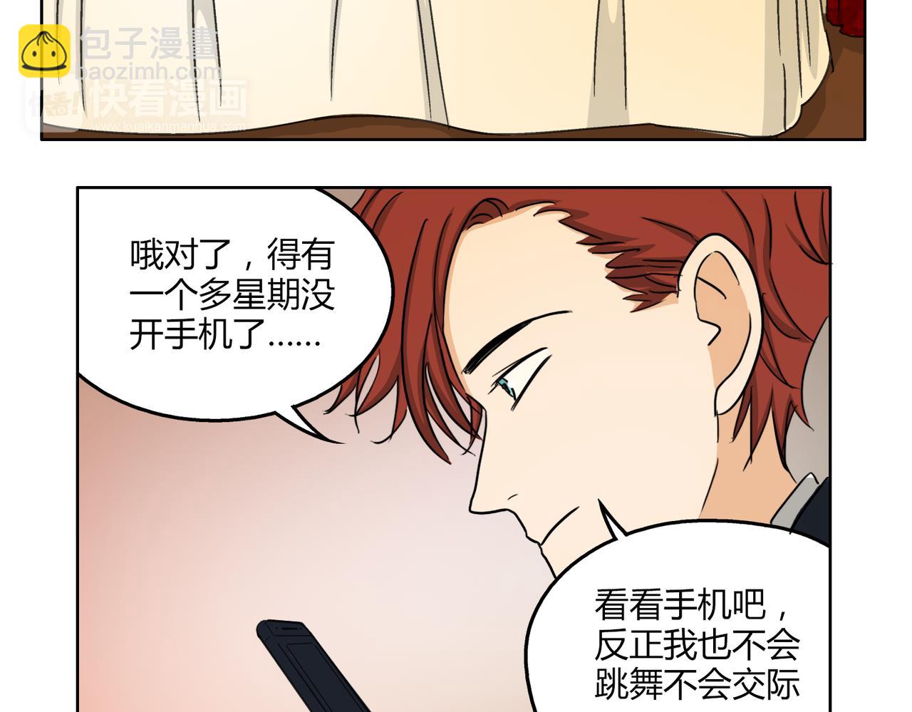 第59话 他会来看我的表演吗&hellip;&hellip;(1/2)-第59话