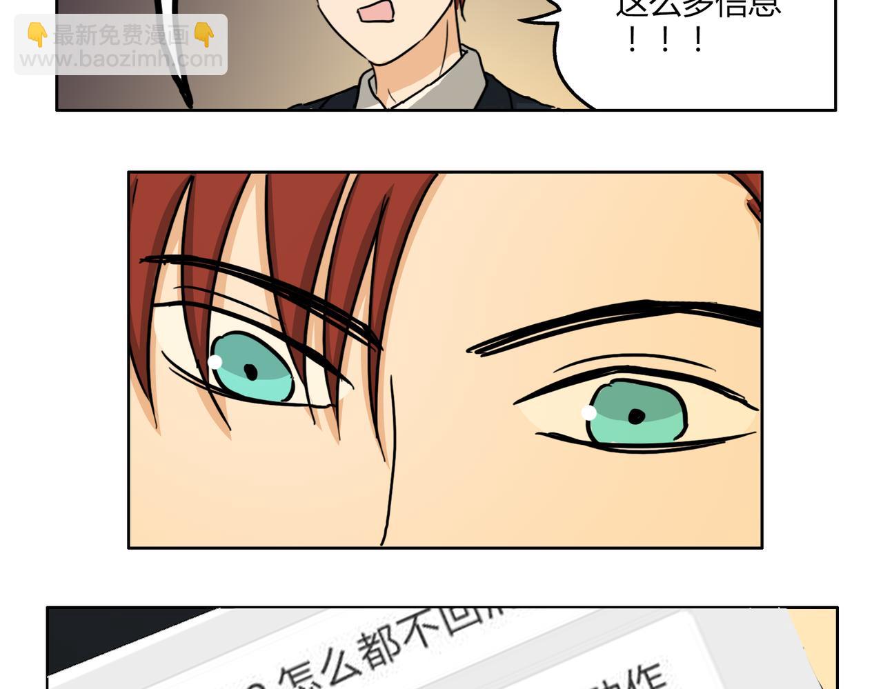 第59话 他会来看我的表演吗&hellip;&hellip;(1/2)-第59话