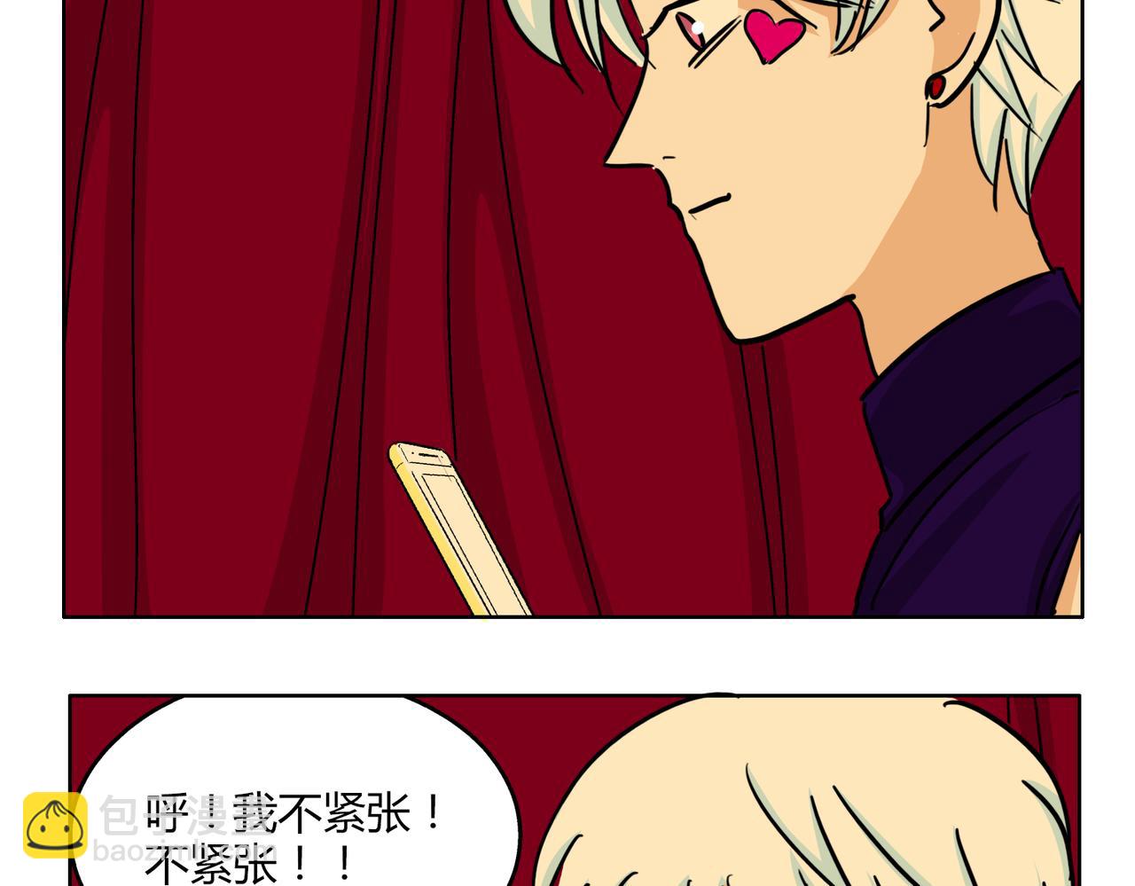 第59话 他会来看我的表演吗&hellip;&hellip;(1/2)-第59话