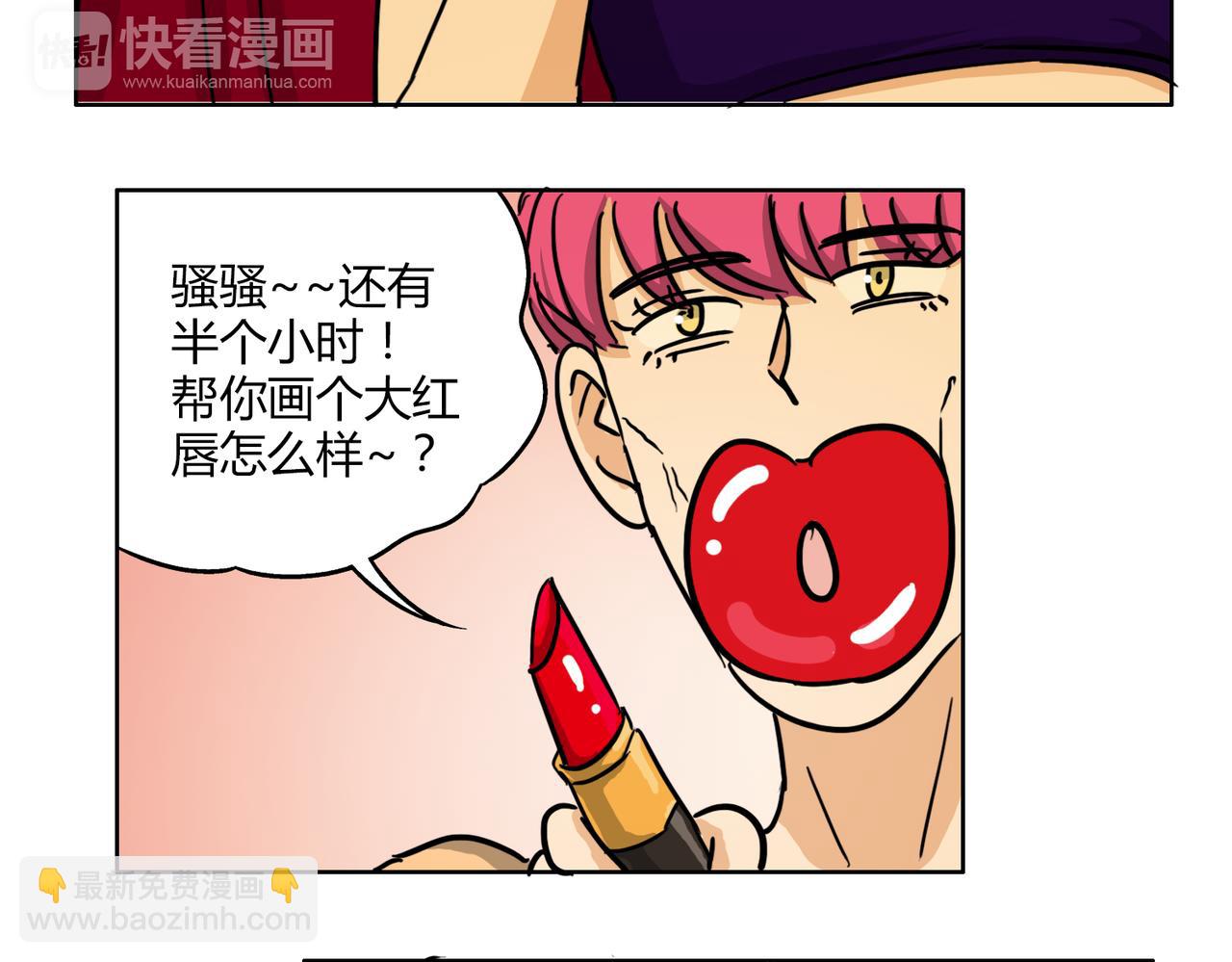 第59话 他会来看我的表演吗&hellip;&hellip;(1/2)-第59话