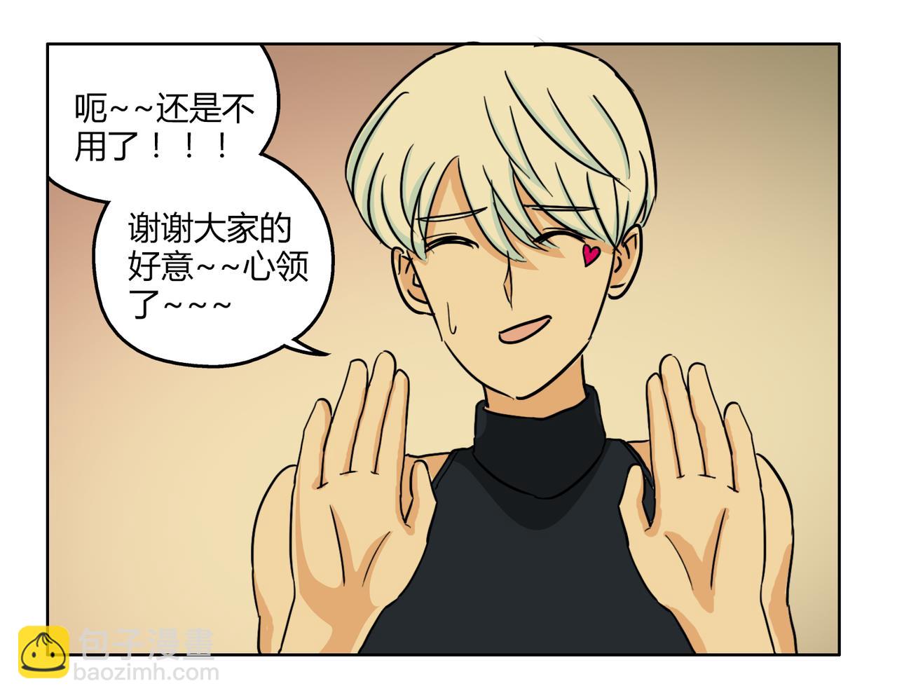 第59话 他会来看我的表演吗&hellip;&hellip;(1/2)-第59话