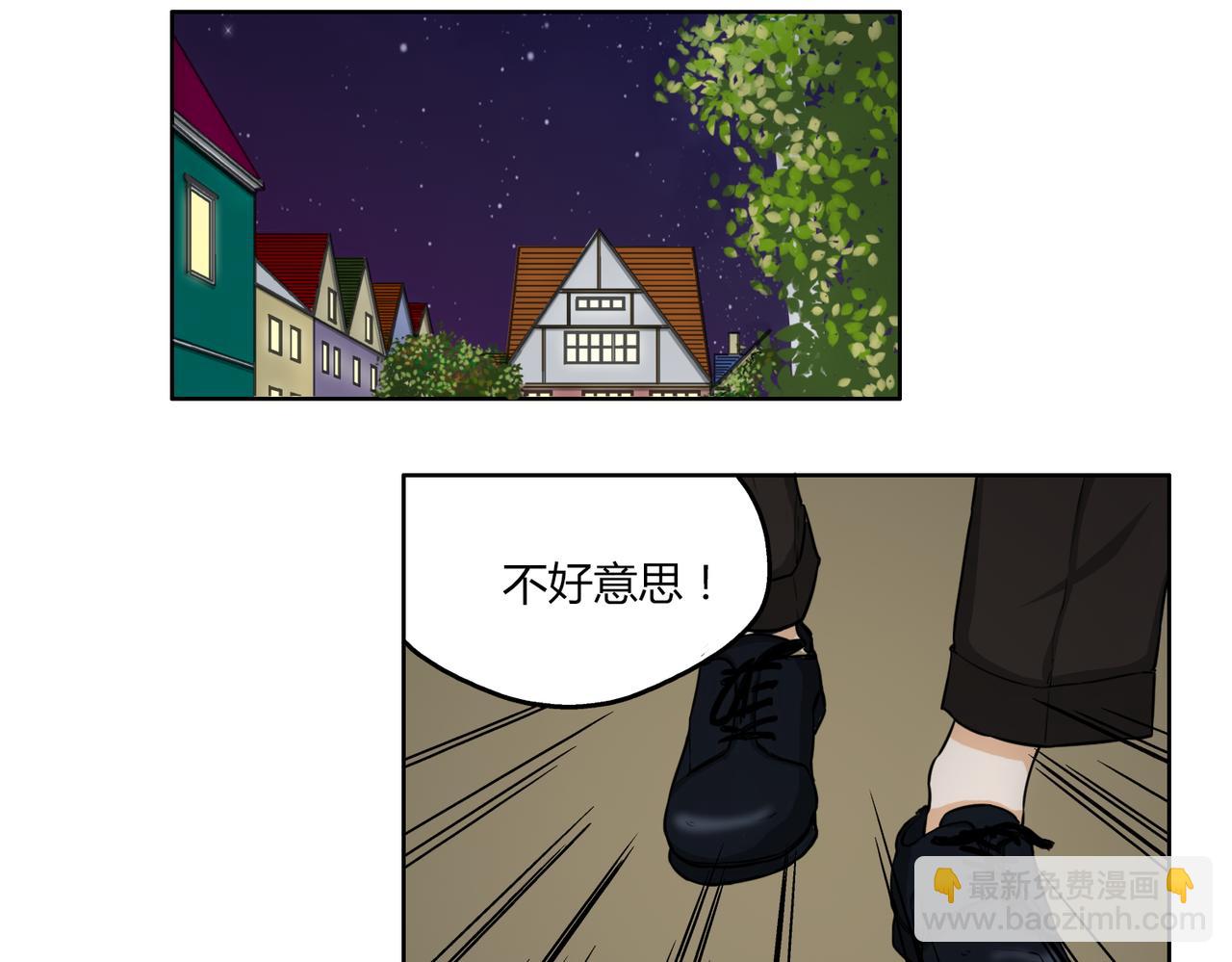 第59话 他会来看我的表演吗&hellip;&hellip;(1/2)-第59话