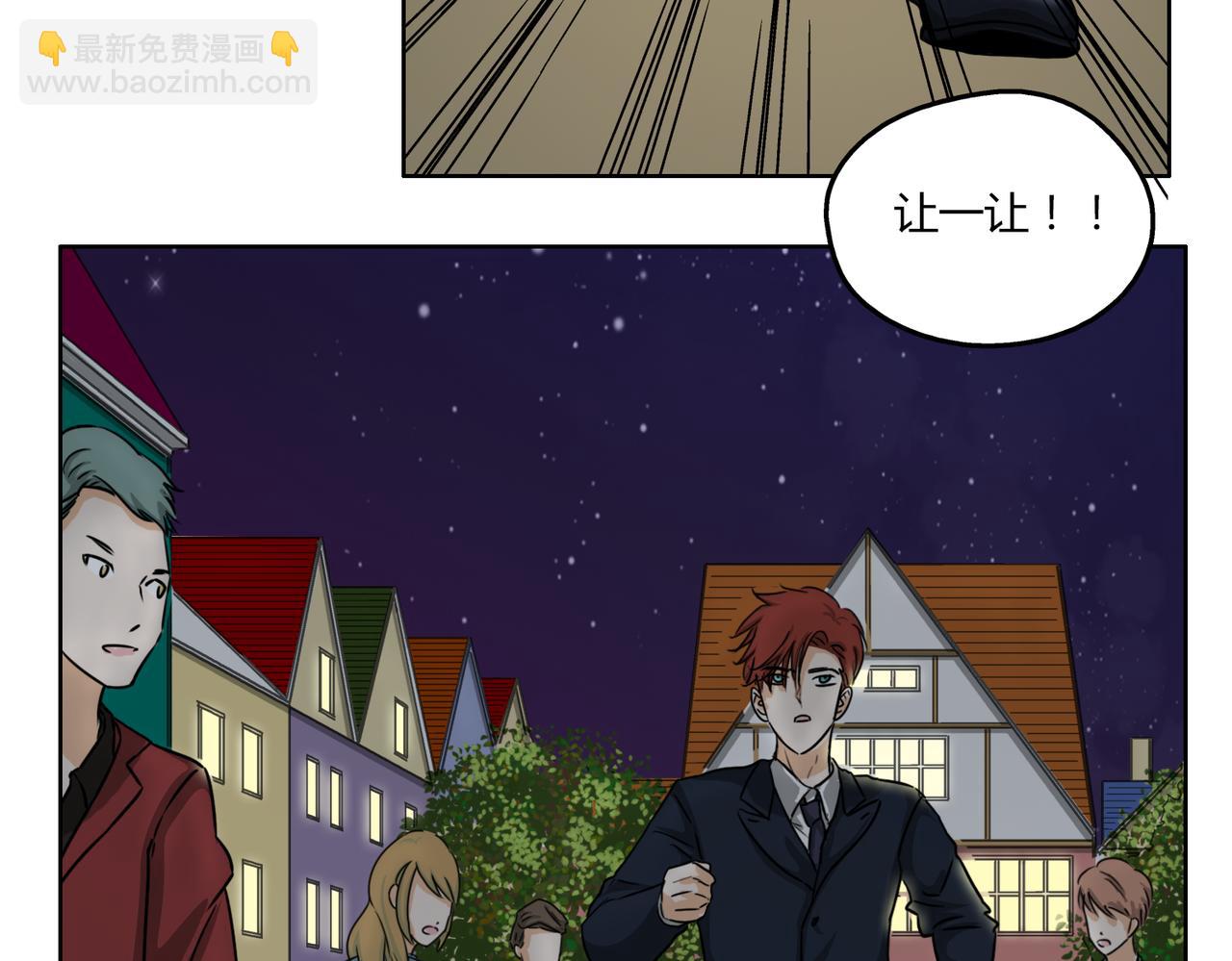 第59话 他会来看我的表演吗&hellip;&hellip;(1/2)-第59话