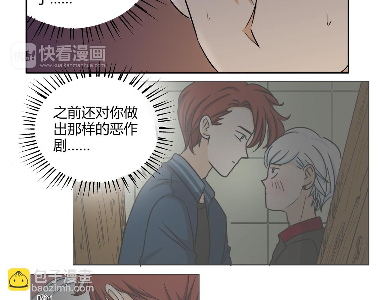 第59话 他会来看我的表演吗&hellip;&hellip;(1/2)-第59话