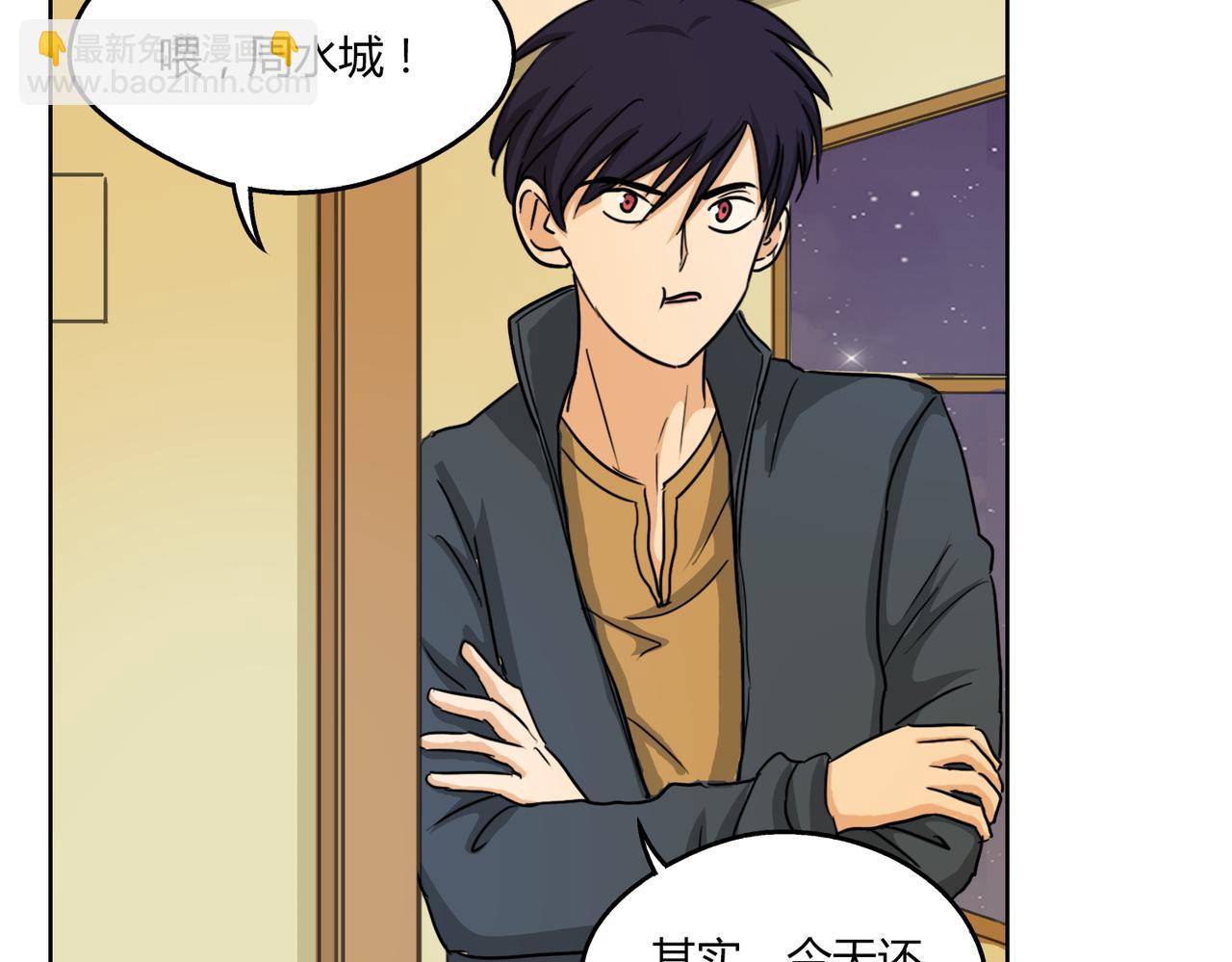 第59话 他会来看我的表演吗&hellip;&hellip;(1/2)-第59话