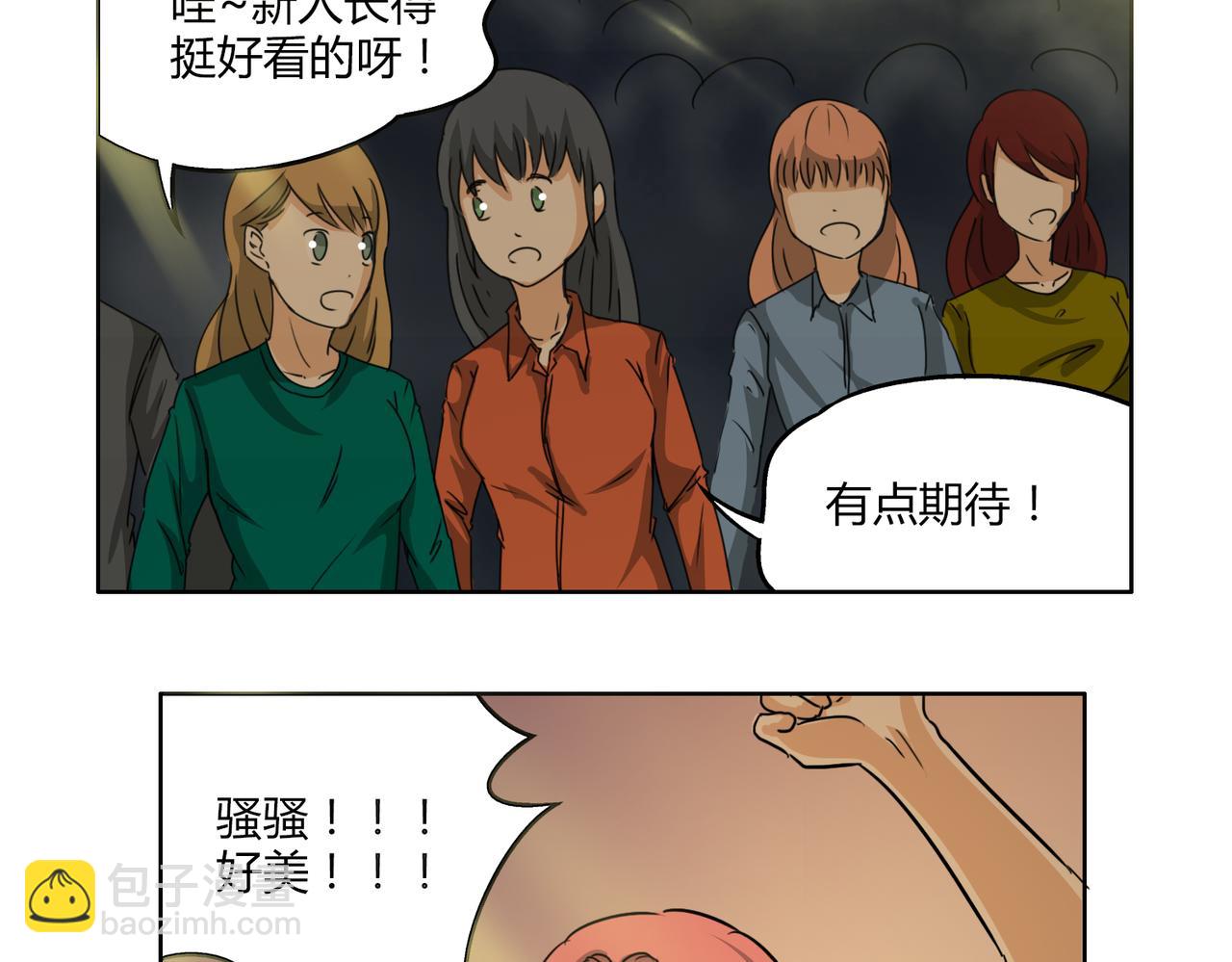 第59话 他会来看我的表演吗&hellip;&hellip;(1/2)-第59话