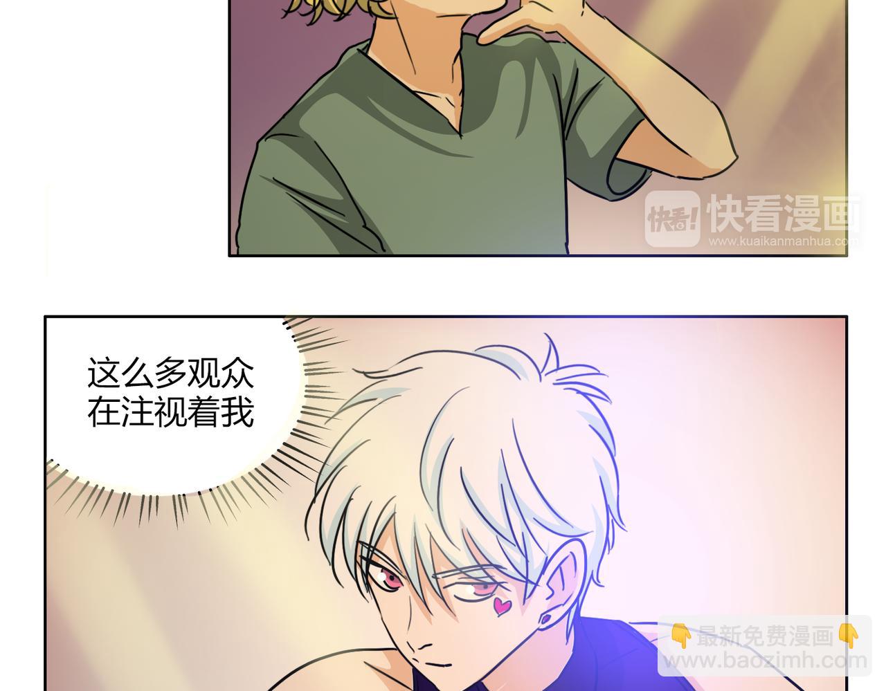 第59话 他会来看我的表演吗&hellip;&hellip;(1/2)-第59话