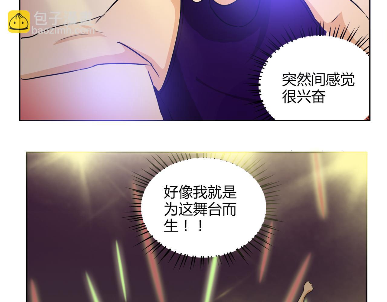 第59话 他会来看我的表演吗&hellip;&hellip;(1/2)-第59话