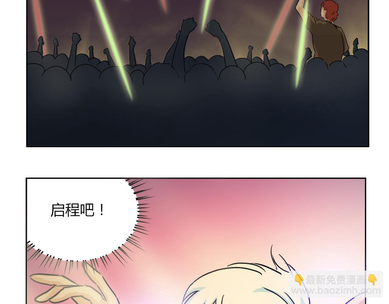 第59话 他会来看我的表演吗&hellip;&hellip;(1/2)-第59话