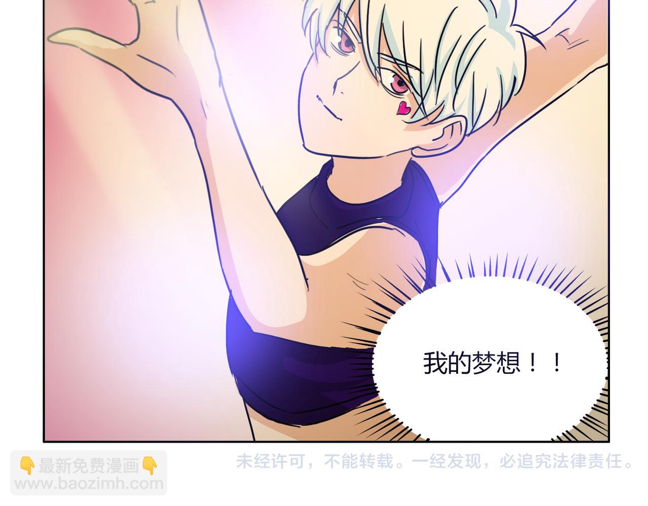 第59话 他会来看我的表演吗&hellip;&hellip;(1/2)-第59话