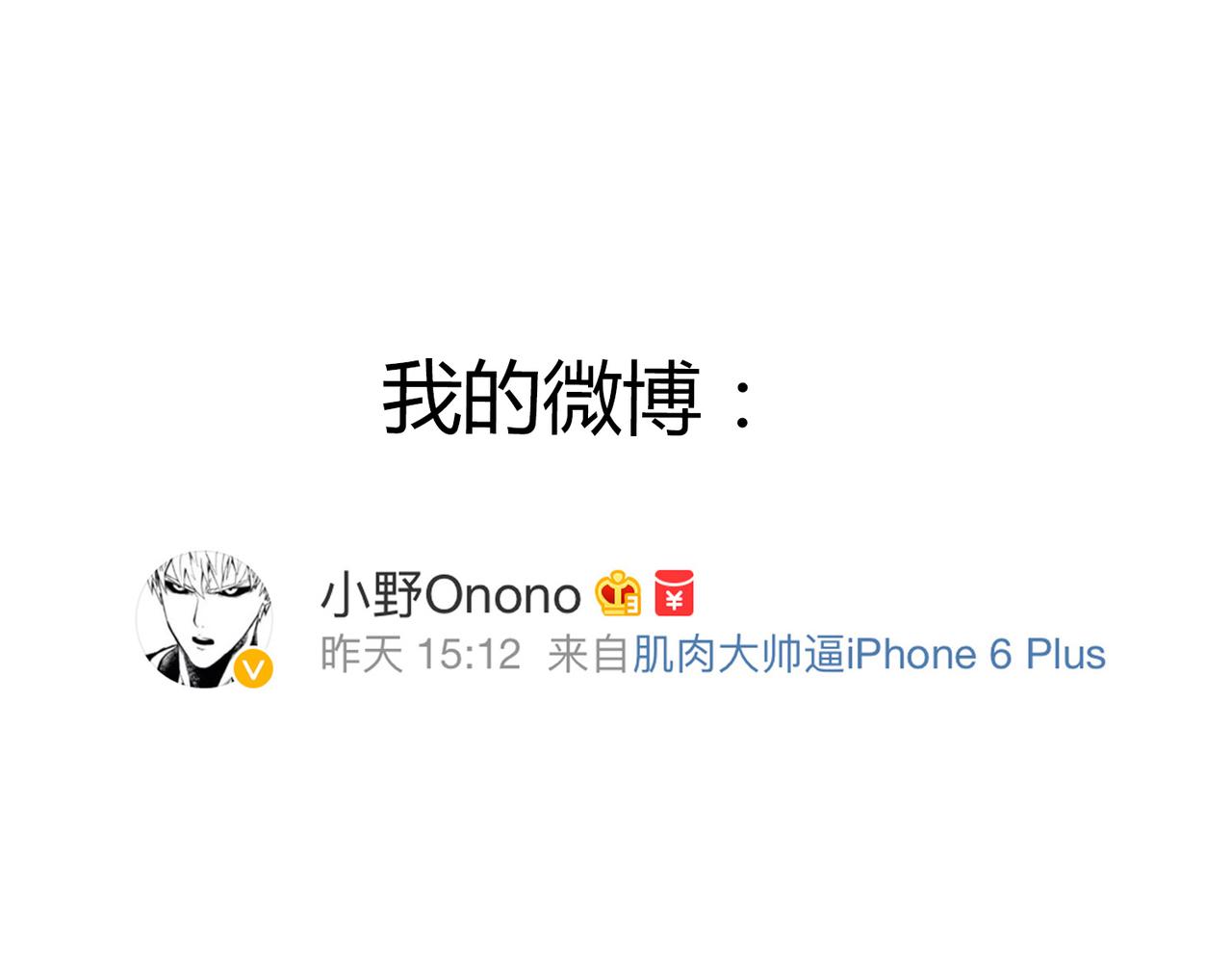 第59话 他会来看我的表演吗&hellip;&hellip;(1/2)-第59话