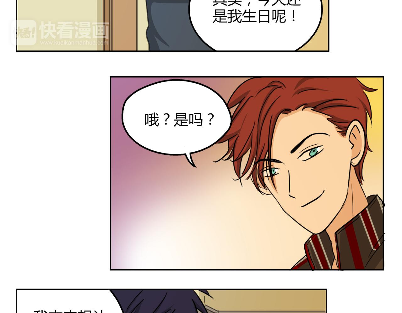 第59话 他会来看我的表演吗&hellip;&hellip;(1/2)-第59话