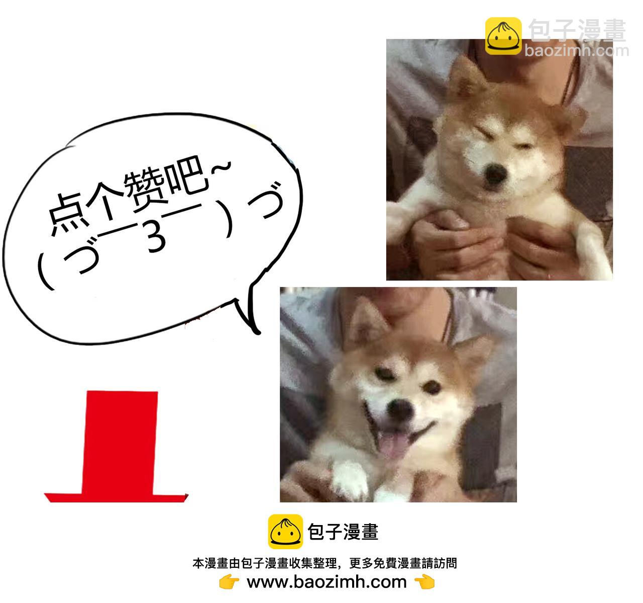 第59话 他会来看我的表演吗&hellip;&hellip;(1/2)-第59话