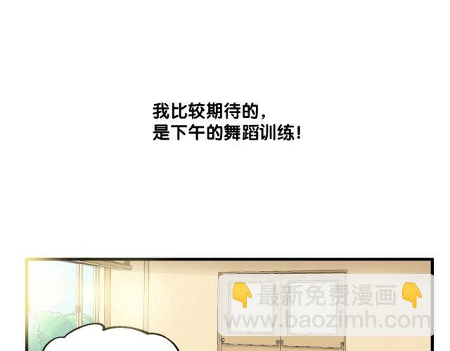 第7话 有什么让你心里不开心吗？-第7话