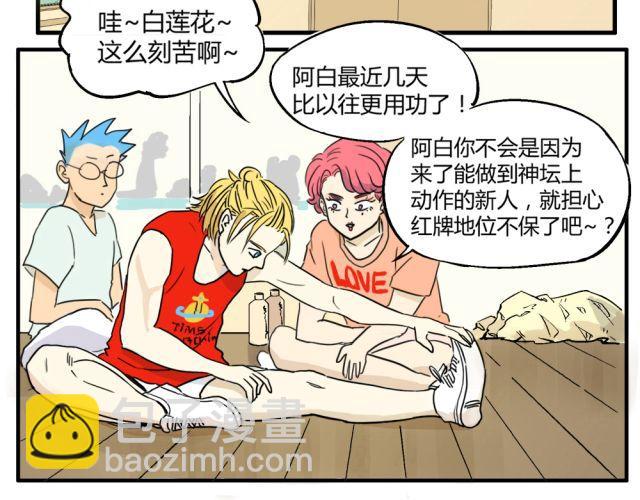 第7话 有什么让你心里不开心吗？-第7话