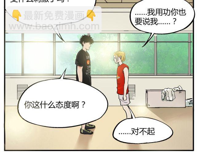 第7话 有什么让你心里不开心吗？-第7话