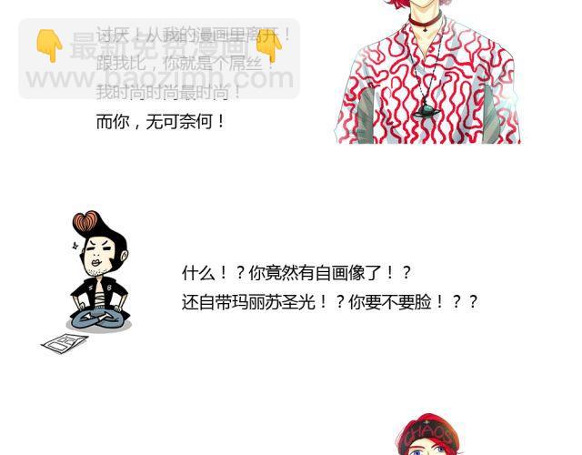 第7话 有什么让你心里不开心吗？-第7话