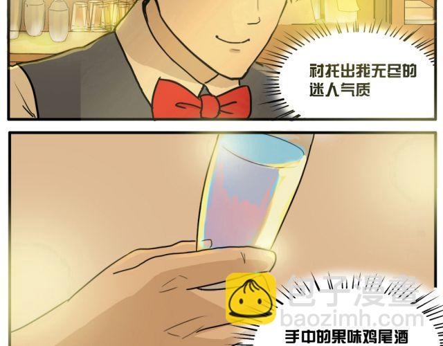 第7话 有什么让你心里不开心吗？-第7话