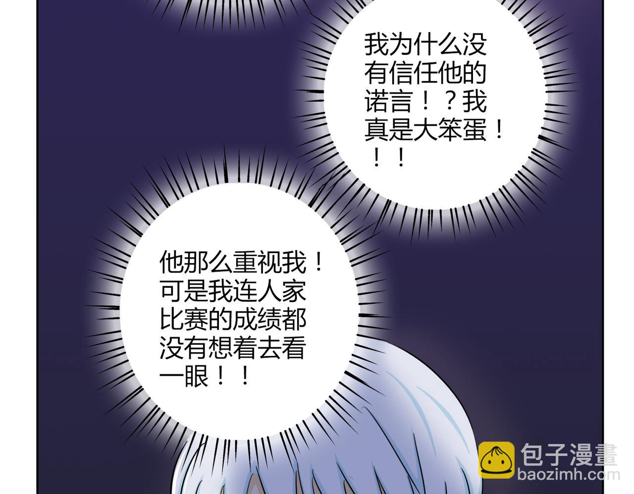 第61话 谢谢你，守护我们的约定(1/2)-第61话