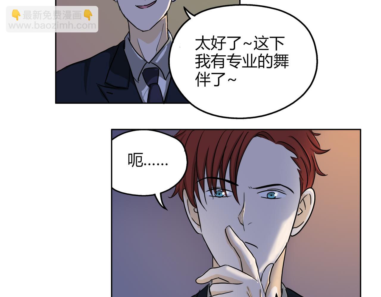 第61话 谢谢你，守护我们的约定(1/2)-第61话